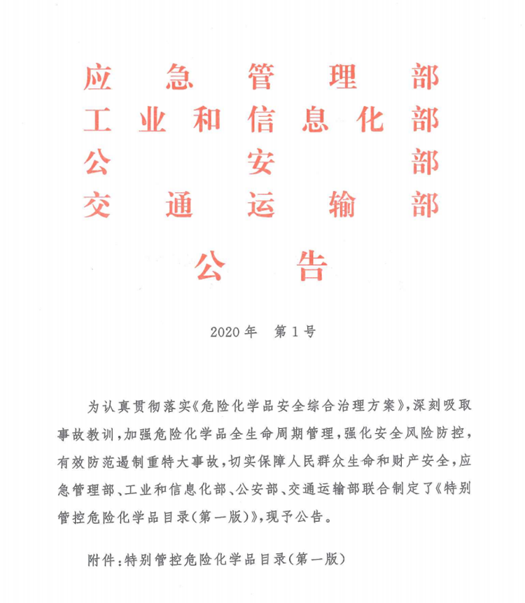 ?；愤M口報關(guān)