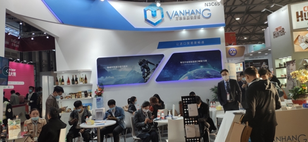 展會回顧丨2020FHC上海環(huán)球食品展，萬享進貿(mào)通精彩綻放!